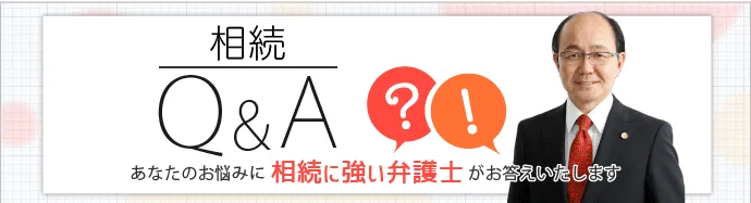 浅野弁護士