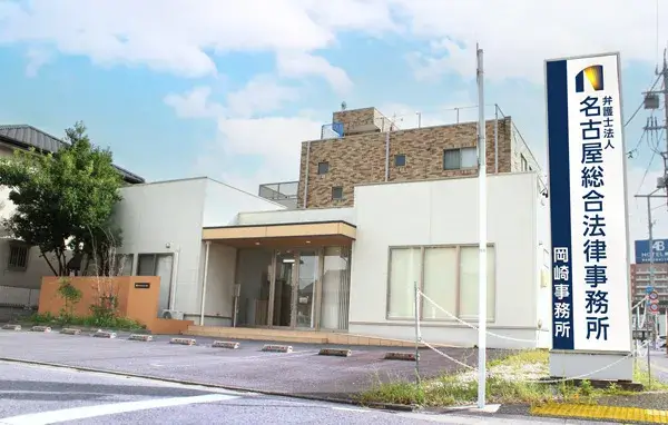 事務所外観