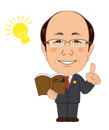 借金してたなんて知らなかった！