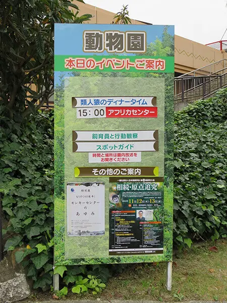 一般社団法人日本相続学会第3回研究大会