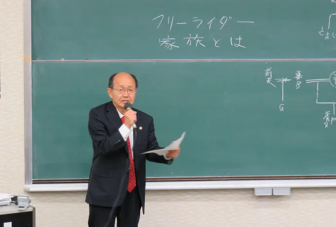 一般社団法人日本相続学会第3回研究大会講演風景