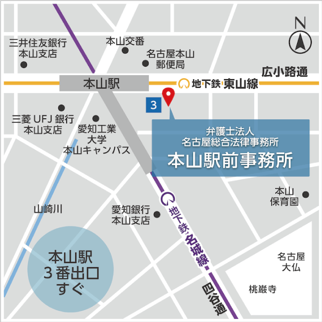 本山駅の地図