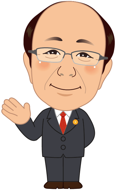 所長