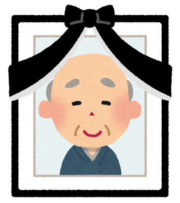遺影