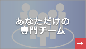 相続に強い名古屋市の弁護士の遺産分割 遺留分 遺言の相談 愛知県