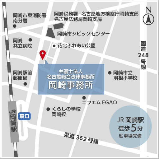 岡崎事務所地図