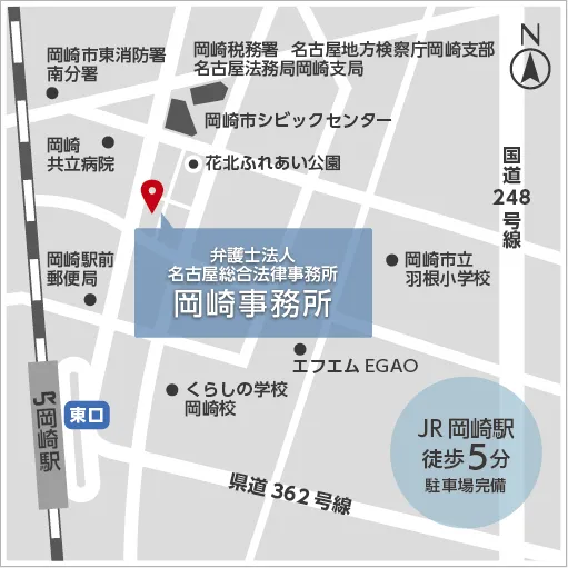 岡崎事務所地図