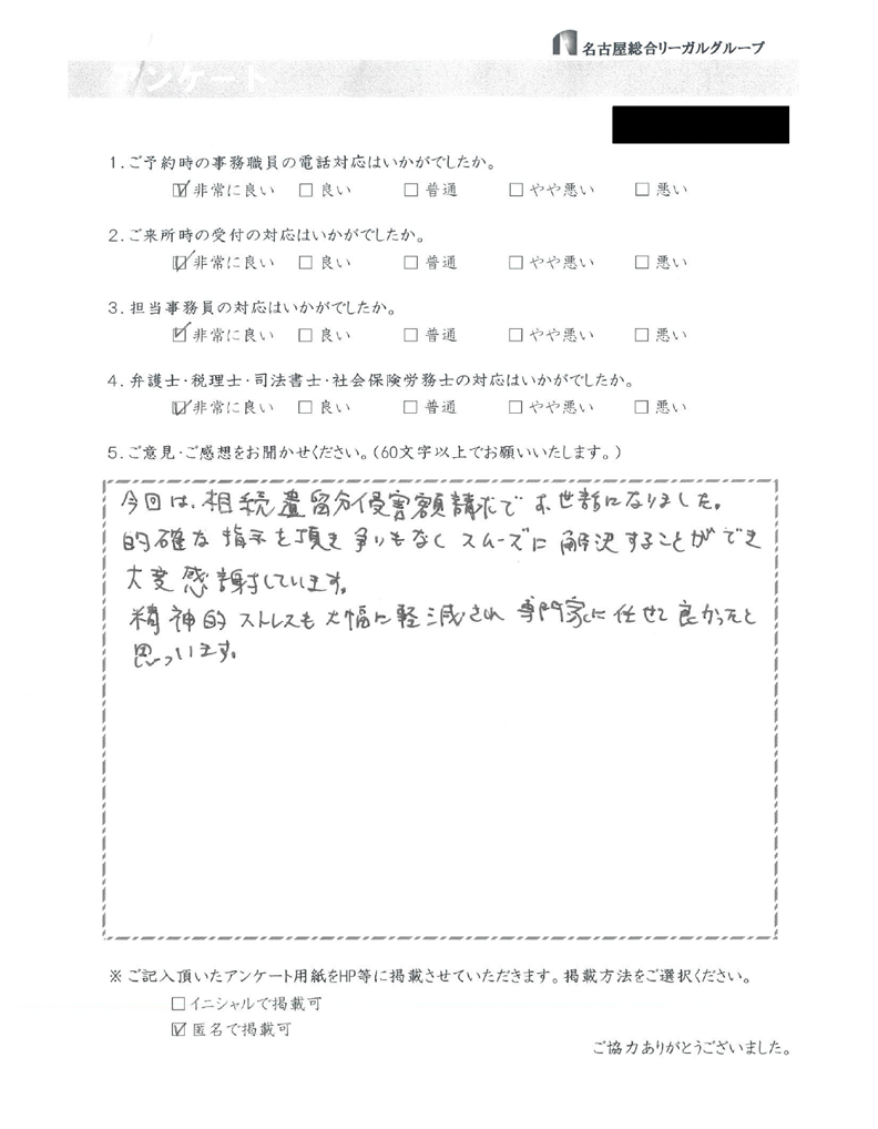 クリックすると拡大します